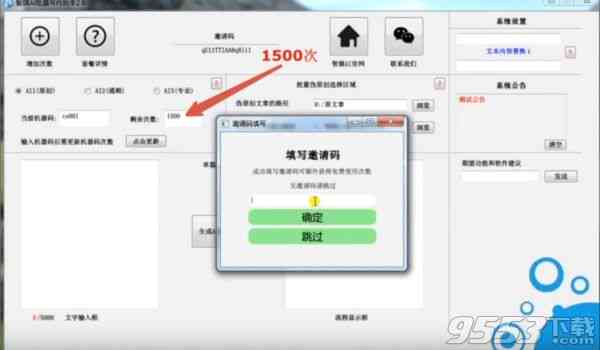 全面解析：百度搜索智媒AI写作助手功能、优势及使用指南