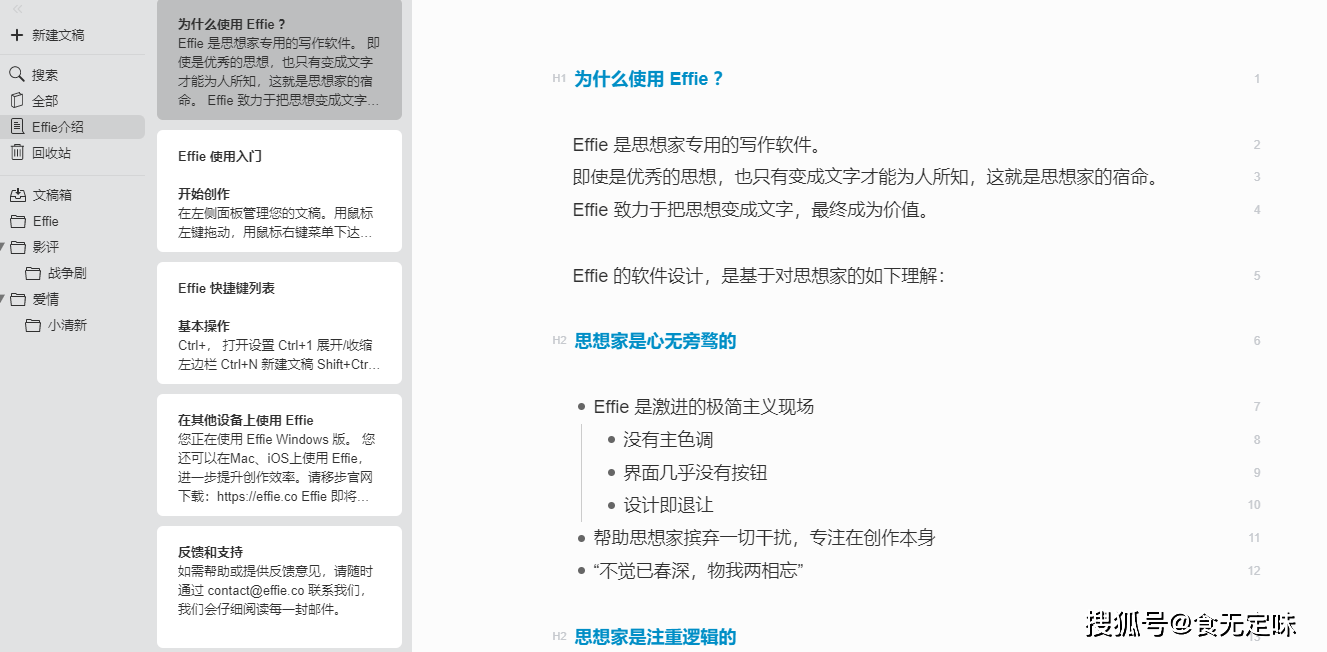 写作办公软件：免费推荐与好用软件对比及范文软件盘点