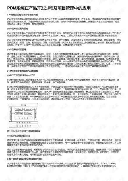 要求nnAI实训项目全方位指南：从报告撰写到操作步骤详解及常见问题解答