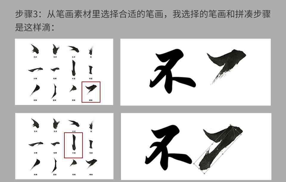 AI生成毛笔字完整指南：从入门到精通，全面掌握字体创作与美化技巧