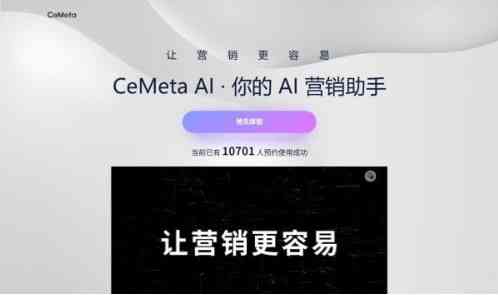 小红书AI智能文案生成工具：一键打造专业营销内容，全面覆创意写作需求