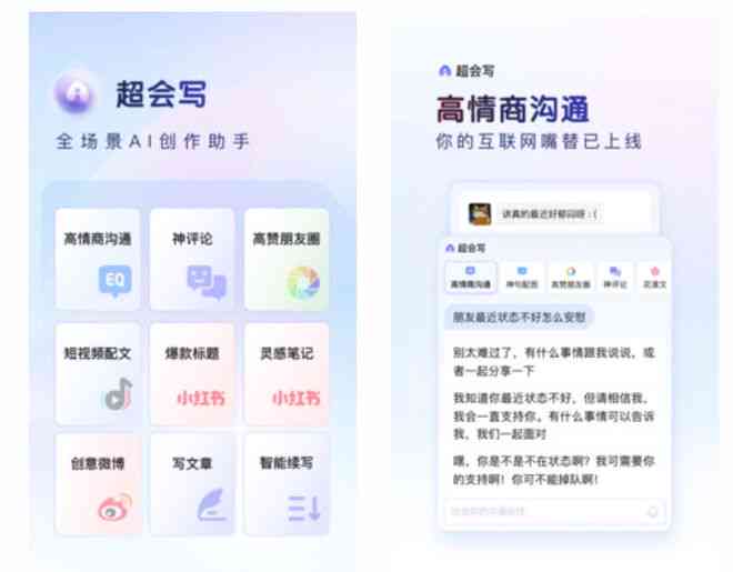 小红书智能AI文案生成器：一键与使用，自动生成创意文案制作工具