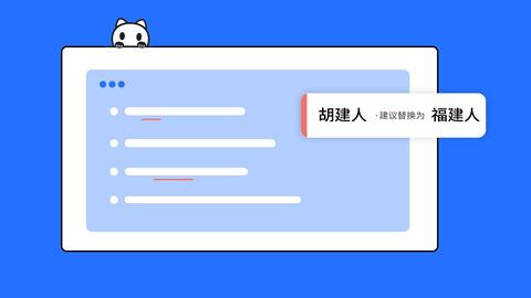 ai-write智能写作工具：对比ai智能写作软件哪个好