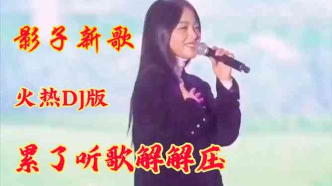 她的歌声，暖人心：美女音乐家的情感文案，让人在歌声中找到朋友