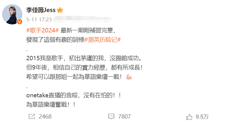 美女怎么写唱歌文案：朋友教你打造吸引眼球的文库标题