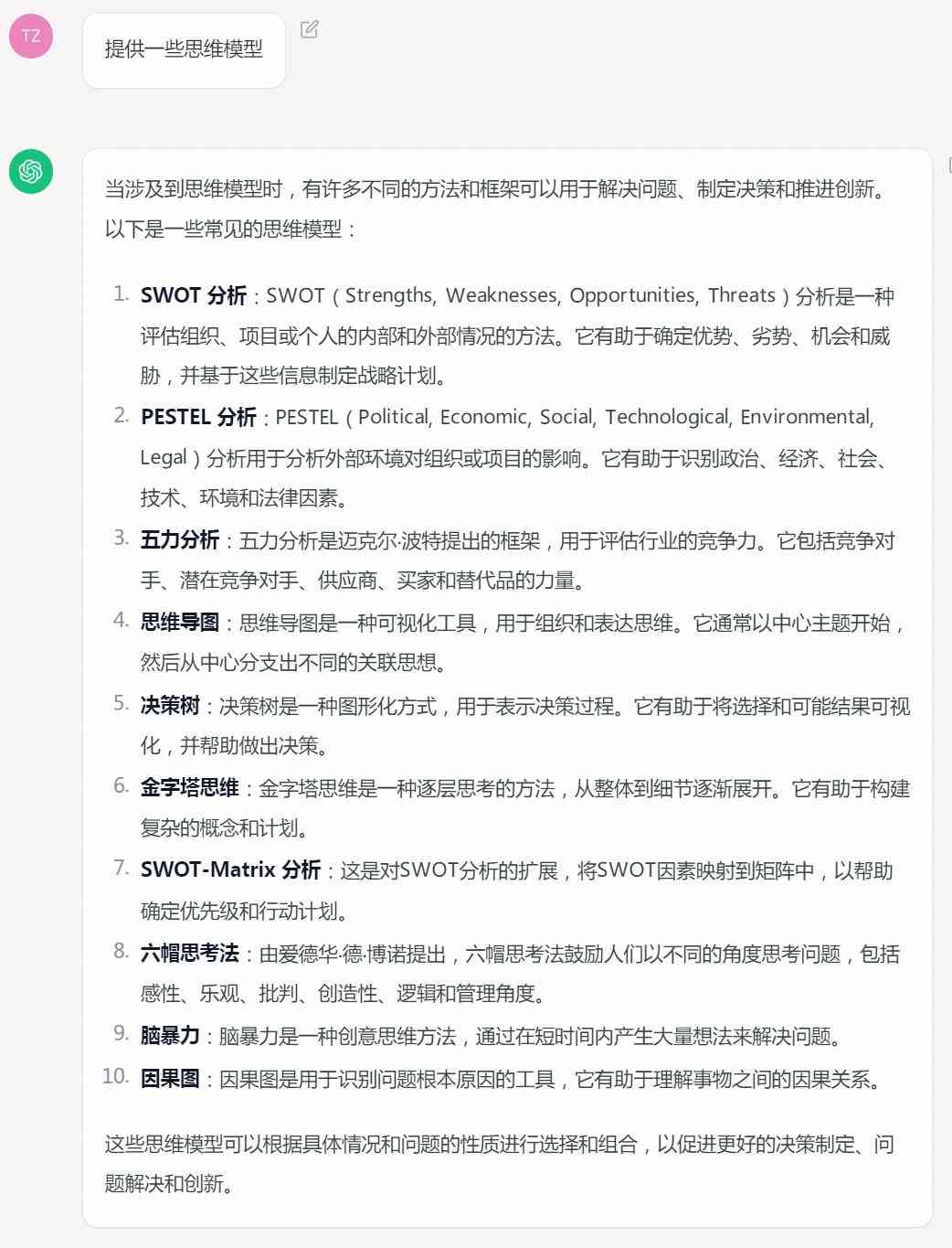 AI创意对话写作岗位怎么样啊：职业解析与前景展望