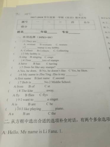 AI辅助英文写作技巧与工具：全面攻略，解决写作难题与提升语言表达能力