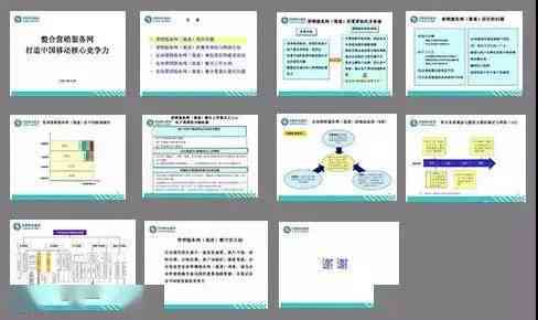 公司运营报告主要写什么：撰写步骤、内容要点及模板指南