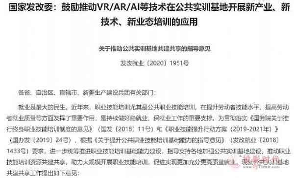 人工智能实训报告综述：涵技能提升、项目实战与行业应用全方位解析