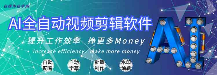 ai搞笑文案软件-ai搞笑文案软件免费