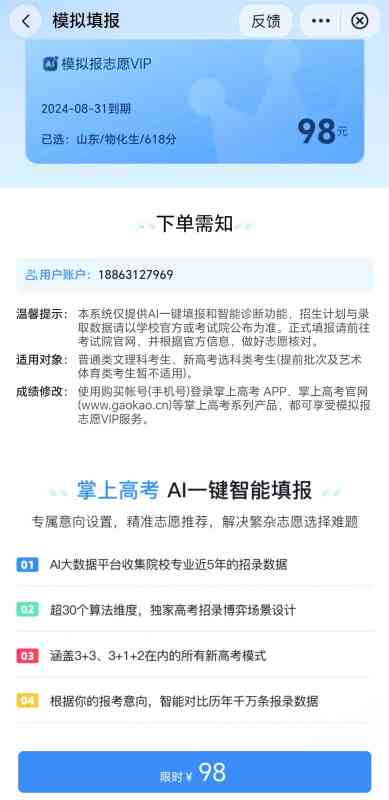 轻松幽默文案生成器：一键打造爆笑内容，满足你的创意需求