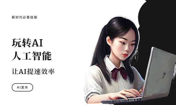 ai文案伪原创工具怎么