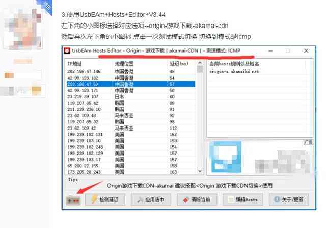 全面指南：火龙果写作软件、安装及使用教程