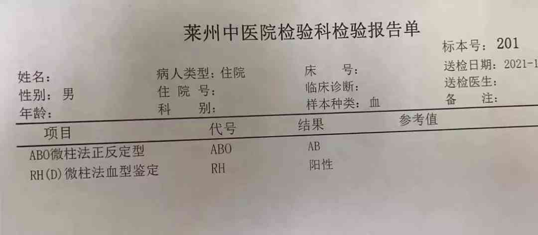 听力检测报告单：解读ac正常与bc范围内含义，ai项是什么意思