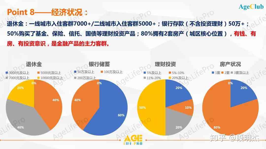 ：n全方位解析：AI智能竞彩足球分析报告，深度洞察赛事胜负关键