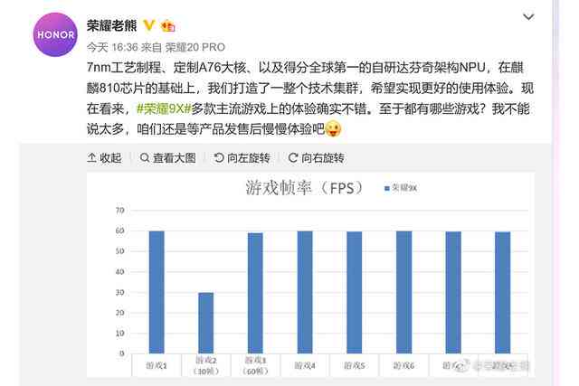 ：n全方位解析：AI智能竞彩足球分析报告，深度洞察赛事胜负关键