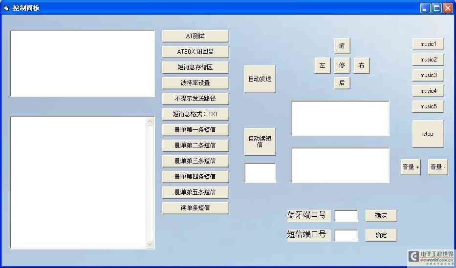 智能控制的机械手臂：多功能应用与操作指南解析