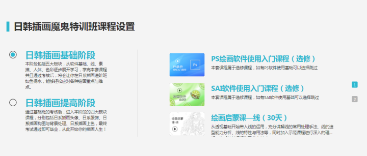 ai创作网页推荐在哪：查看与寻找AI创作平台指南