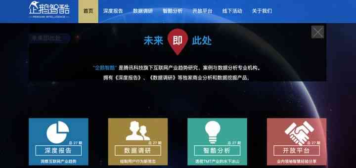 ai创作网页推荐在哪：查看与寻找AI创作平台指南