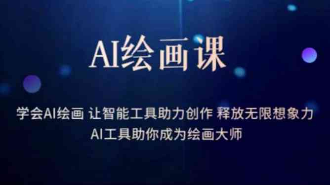 AI赋能：打造更具吸引力的文案创作新境界，全方位解决文案创作难题