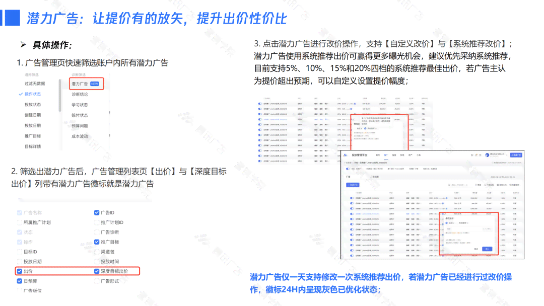 ai文章写作指令详解：含义、用法与实操指南