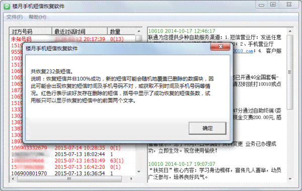 一键做同款：如何使用一键同款软件找到并剪同款素材？