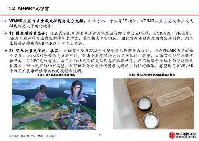 智能AI绘画与文案生成一体化工具：轻松创作独特视觉内容与营销文案