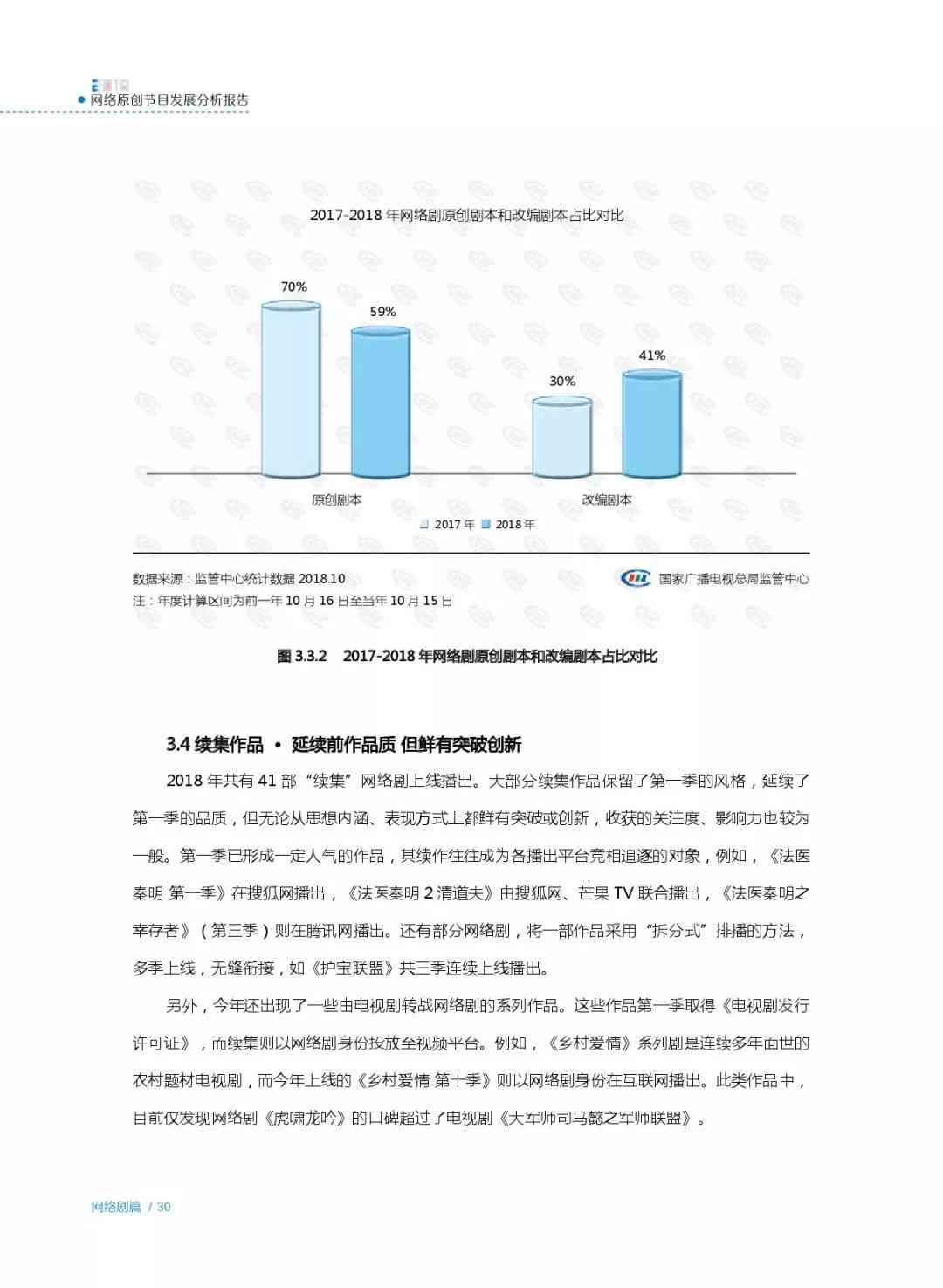 深入剖析：服装设计AI技术应用与技巧全面解析报告总结