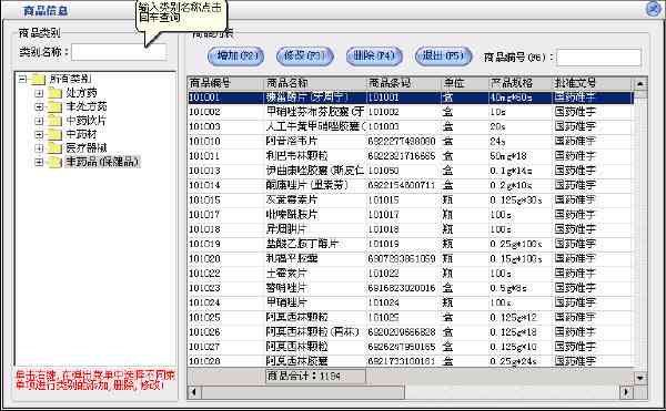 大创AI内容创作平台有哪些及其类型与软件列表