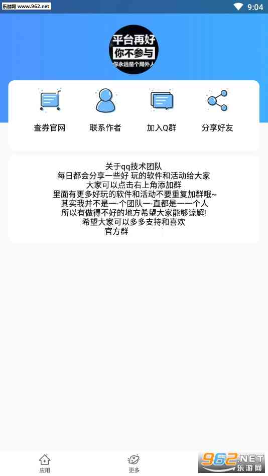 闲鱼专属文案编辑助手——一键生成高效文案编辑软件