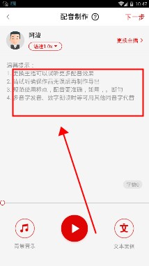 闲鱼专属文案编辑助手——一键生成高效文案编辑软件