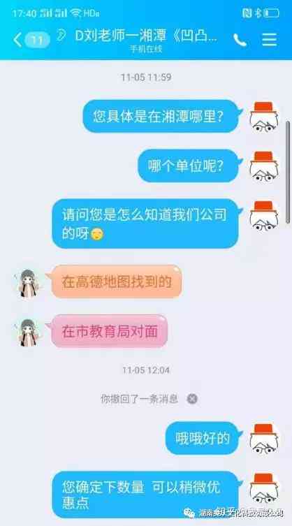 做闲鱼写文案用什么ai软件好