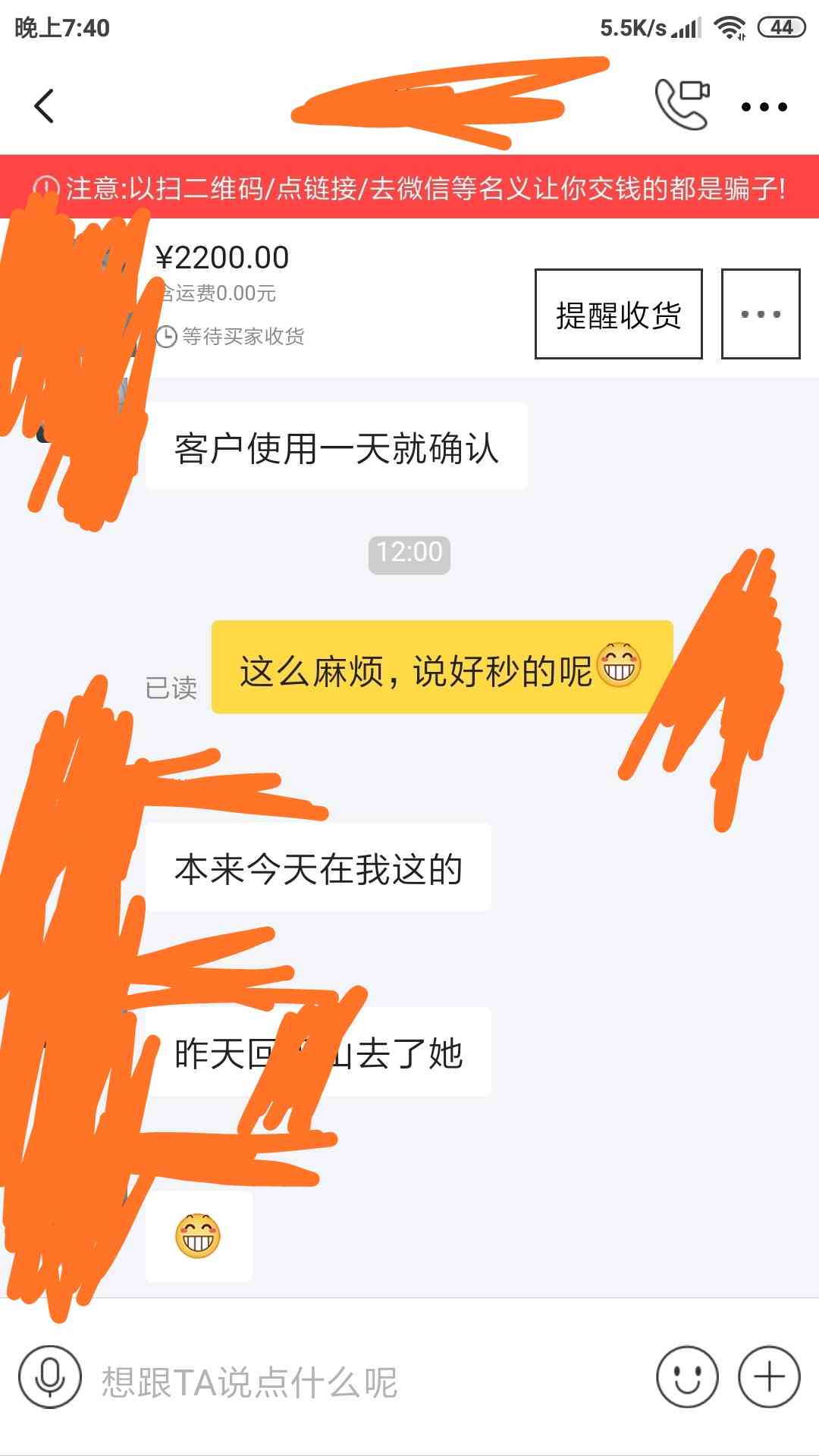 做闲鱼写文案用什么ai软件好