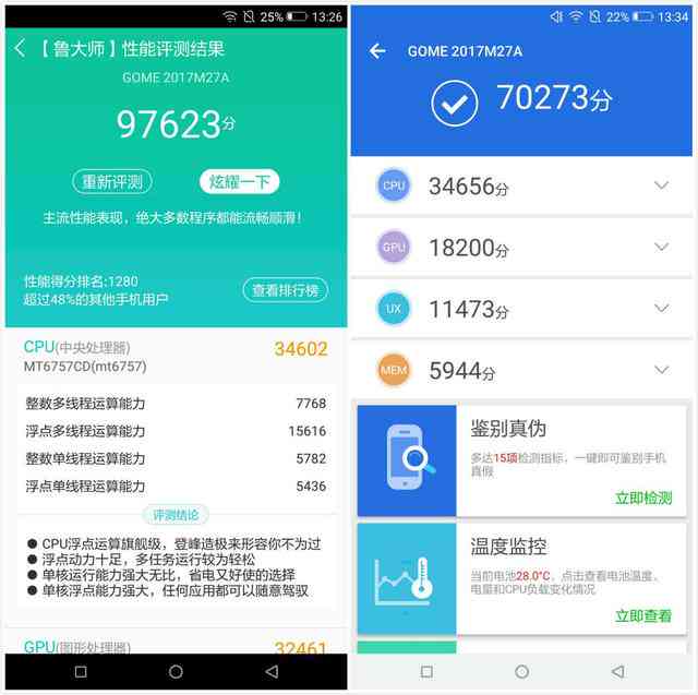 深度评测：AI创作大师综合指南——好用性、安全性及用户实战体验解析