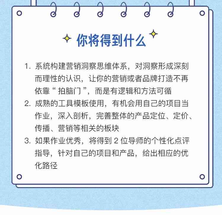 全方位文案健身攻略：打造高效写作与营销必备技能