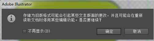 ai大白话修改文案怎么修改及解决无法修改问题方法