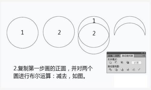 用AI画足球文案怎么写好看：简洁版教程与平面标志设计要点