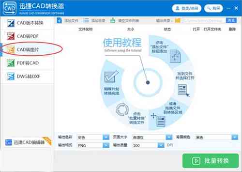 AI智能辅助线设置与使用教程：从入门到精通，解决所有相关问题