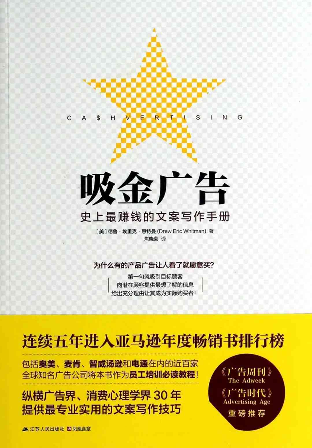 如何打造智能写作软件：程序开发全方案及文案创作辅助程序开发指南