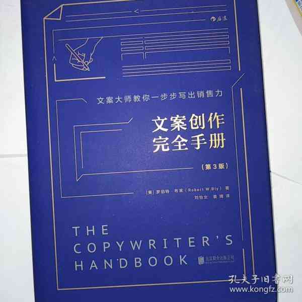 如何打造智能写作软件：程序开发全方案及文案创作辅助程序开发指南