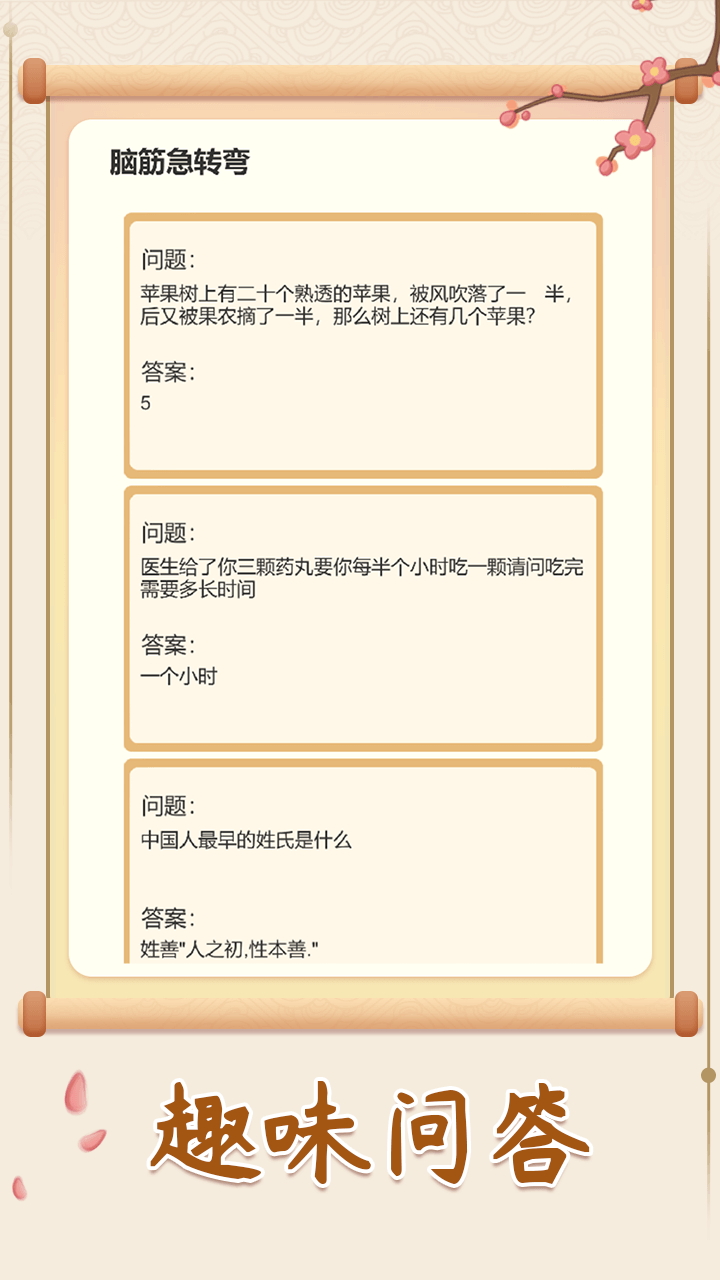 深入解析成语的含义、用法与例句：全方位解答关于成语的各类疑问