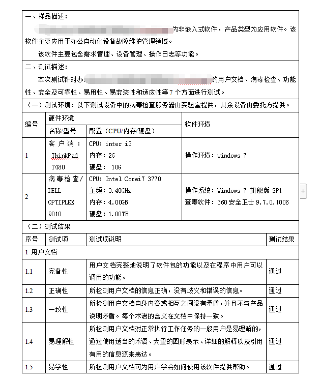 做调查报告的软件：盘点工具及推荐与比较