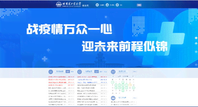 AI云面试全解析：实战技巧、评估报告与求职成功指南