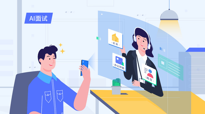 ai面试流程：详解常见问题、注意事项及准备方法