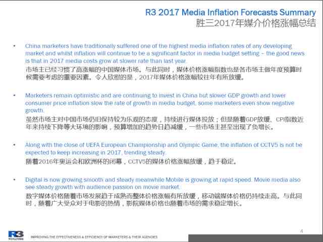 人工智能面试试题库：全面收录面试问题与答案，助力掌握智能领域关键技能