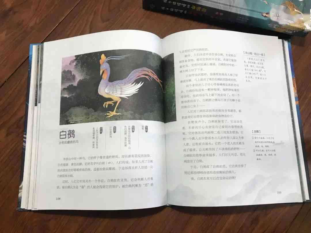 掌握绘画治愈文案秘诀：怎么撰写吸引眼球的治愈系文案？