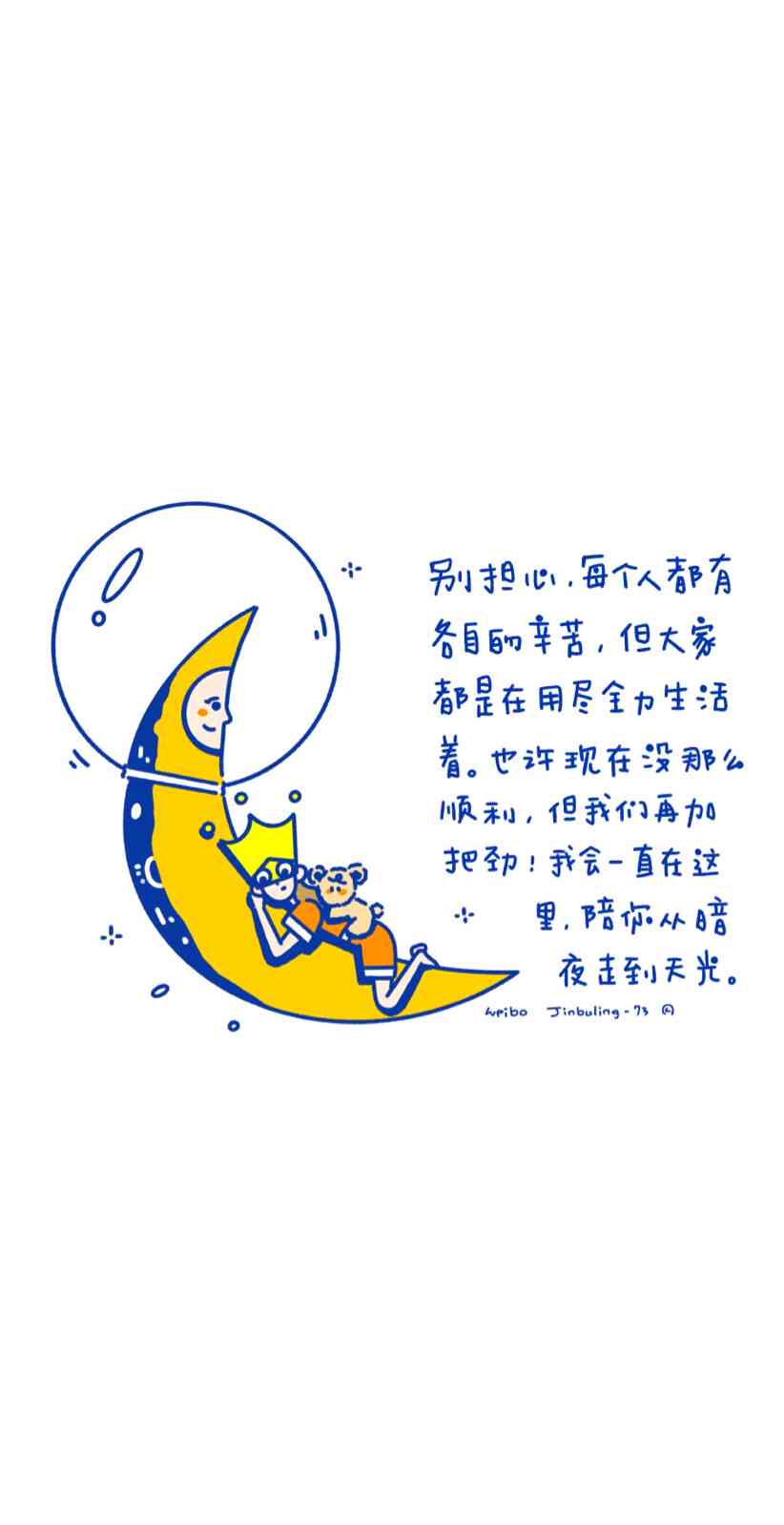 ai绘画治愈文案怎么写