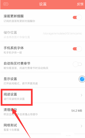 ai助手写作会重复吗怎么关闭及设置方法详解