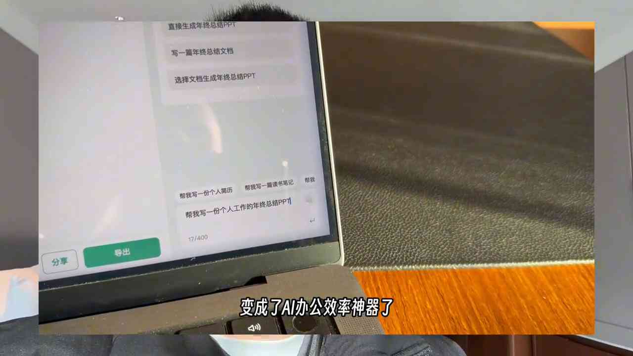 AI内容创作：全面攻略与应用指南，解决内容生成、优化与推广难题