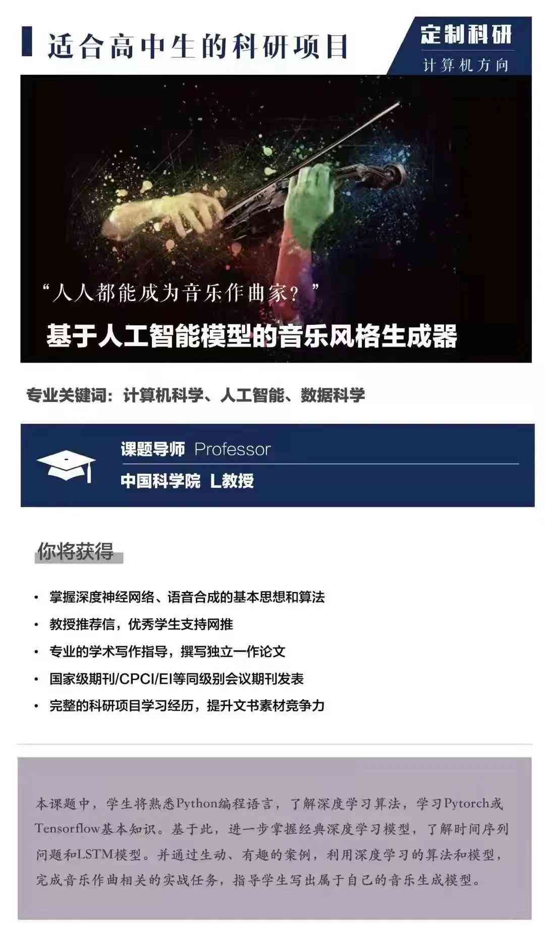 人工智能助手：探索免费在线文章生成器，快速完成高质量内容创作与改写